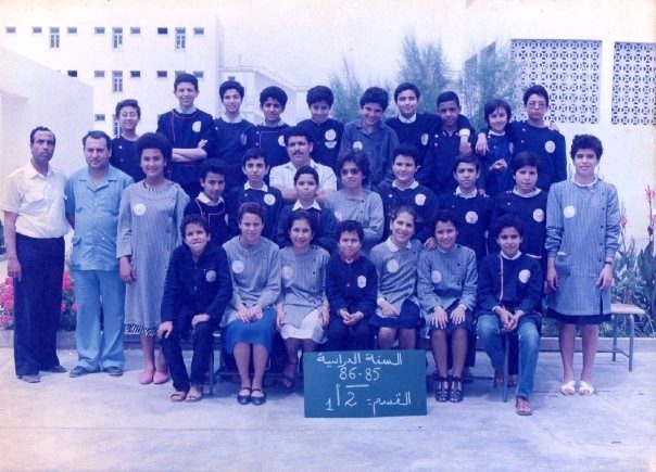 Class photograph from 1985